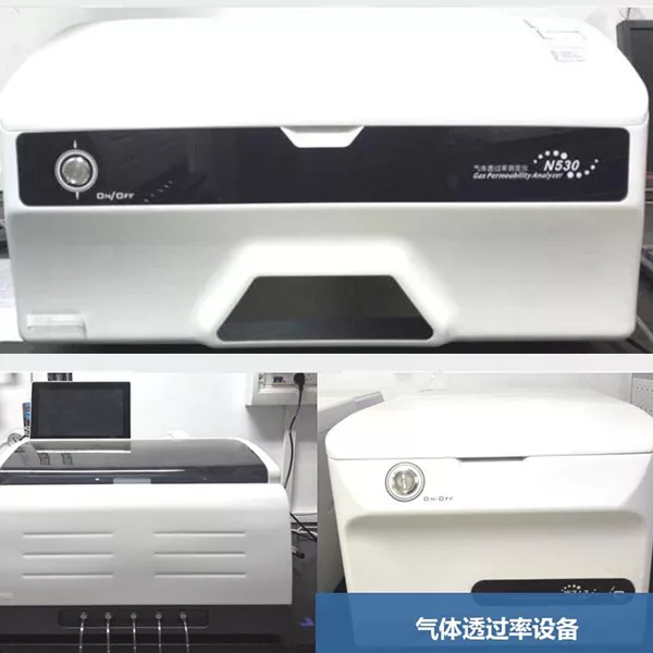 气体透过率设备